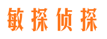 黄冈市私家侦探